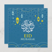 Happy Eid Mubarak islamic lantern Holiday Kaart (Voorkant / Achterkant)