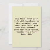 Happy Eid Mubarak Kaart (Achterkant)