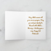 Happy Eid Mubarak Kaart (Binnen)