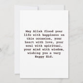 Happy Eid Mubarak Mandala Kaart (Achterkant)