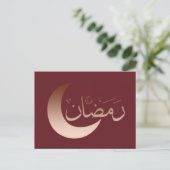 Happy eid mubarak ramadan kareem briefkaart (Staand voorkant)