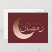 Happy eid mubarak ramadan kareem briefkaart (Voorkant / Achterkant)