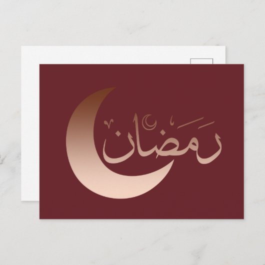 Happy eid mubarak ramadan kareem briefkaart (Voorkant / Achterkant)