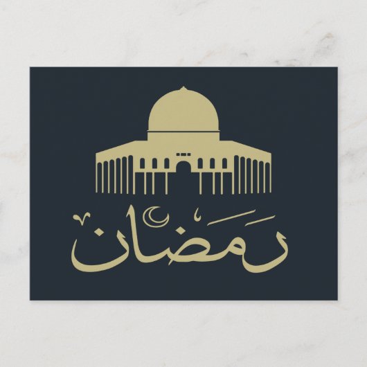 Happy eid mubarak ramadan kareem briefkaart (Voorkant)