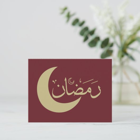 Happy eid mubarak ramadan kareem briefkaart (Staand voorkant)