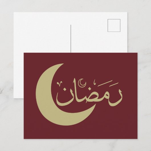 Happy eid mubarak ramadan kareem briefkaart (Voorkant / Achterkant)