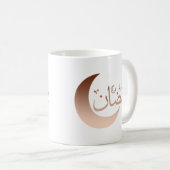 Happy eid mubarak ramadan kareem koffiemok (Voorkant rechts)