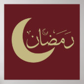 Happy eid mubarak ramadan kareem poster (Voorkant)