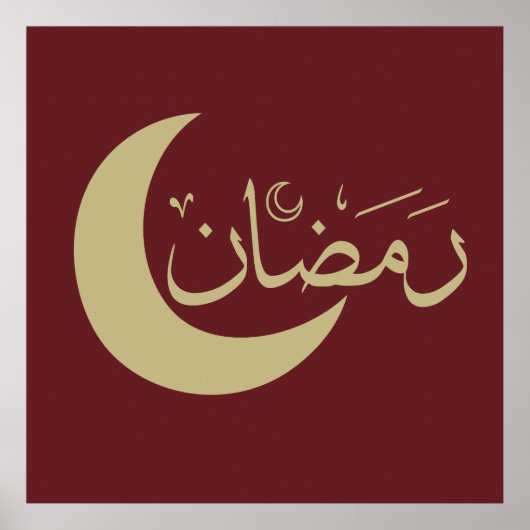 Happy eid mubarak ramadan kareem poster (Voorkant)