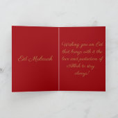 Happy Eid Mubarak Witte en Rode Bloemen Kaart (Binnen)