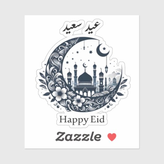 Happy Eid Sticker (Vel)
