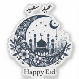 Happy Eid Sticker