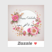 Happy Eiduladha Arabisch Engels Sticker (Vel)