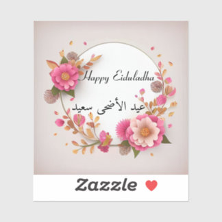 Happy Eiduladha Arabisch Engels Sticker