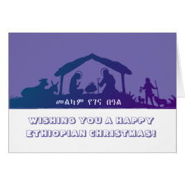Happy Ethiopian Kerstmis
