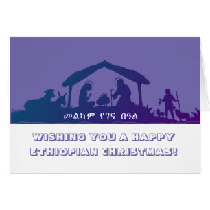Happy Ethiopian Kerstmis