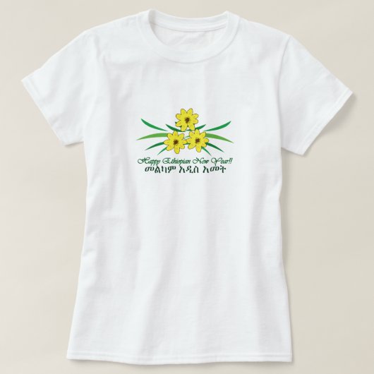 Happy Ethiopian Nieuwjaar T-shirt (Design voorkant)