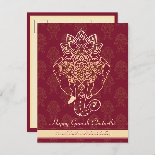 Happy Ganesh Chaturthi, eigen tekst, Bourgogne Briefkaart (Voorkant / Achterkant)