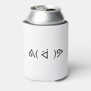 Happy Gary ᕕ( ᐛ )ᕗ Meme Emoticon Emoji Text Art Blikjeskoeler