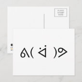 Happy Gary ᕕ( ᐛ )ᕗ Meme Emoticon Emoji Text Art Briefkaart (Voorkant / Achterkant)