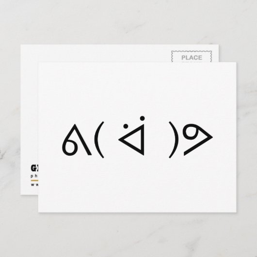 Happy Gary ᕕ( ᐛ )ᕗ Meme Emoticon Emoji Text Art Briefkaart (Voorkant / Achterkant)