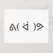 Happy Gary ᕕ( ᐛ )ᕗ Meme Emoticon Emoji Text Art Briefkaart (Voorkant)