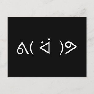 Happy Gary ᕕ( ᐛ )ᕗ Meme Emoticon Emoji Text Art Briefkaart