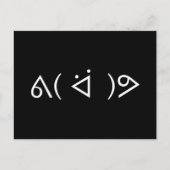 Happy Gary ᕕ( ᐛ )ᕗ Meme Emoticon Emoji Text Art Briefkaart (Voorkant)