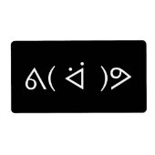 Happy Gary ᕕ( ᐛ )ᕗ Meme Emoticon Emoji Text Art Etiket (Voorkant)