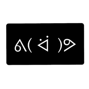 Happy Gary ᕕ( ᐛ )ᕗ Meme Emoticon Emoji Text Art Etiket