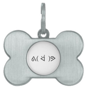 Happy Gary ᕕ( ᐛ )ᕗ Meme Emoticon Emoji Text Art Huisdieren Naamplaatje