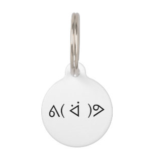 Happy Gary ᕕ( ᐛ )ᕗ Meme Emoticon Emoji Text Art Huisdierpenning