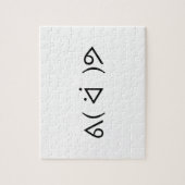 Happy Gary ᕕ( ᐛ )ᕗ Meme Emoticon Emoji Text Art Legpuzzel (Verticaal)