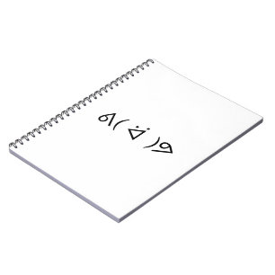 Happy Gary ᕕ( ᐛ )ᕗ Meme Emoticon Emoji Text Art Notitieboek