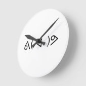 Happy Gary ᕕ( ᐛ )ᕗ Meme Emoticon Emoji Text Art Ronde Klok (Hoek)