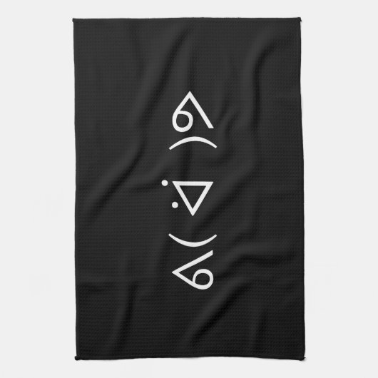 Happy Gary ᕕ( ᐛ )ᕗ Meme Emoticon Emoji Text Art Theedoek (Verticaal)