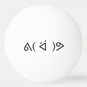 Happy Gary ᕕ( ᐛ ) ᕗ Meme Emoticon Emoji Text Pingpongbal