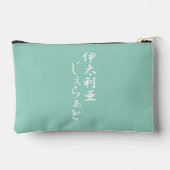 Happy Gelato Essential Pouch Etui (Achterkant)