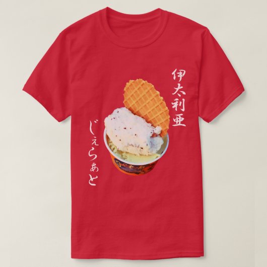Happy Gelato - Uniek Japans T-shirt (Design voorkant)