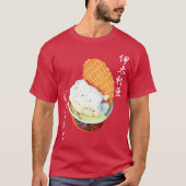 Happy Gelato - Uniek Japans T-shirt (Voorkant)