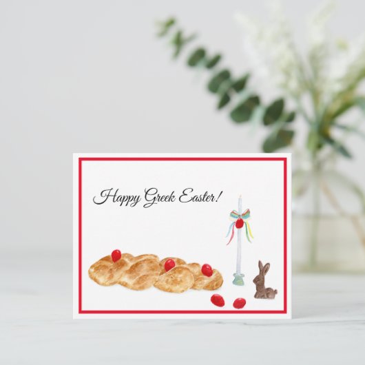 Happy Greek Easter Waterverf Food Briefkaart (Staand voorkant)