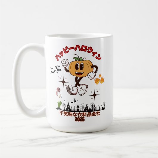 Happy Halloween uit Japan Koffiemok (Links)