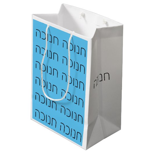 Happy Hannukah cadeautas (Achterkant Gekanteld)