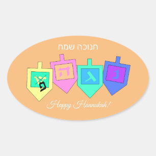 Happy Hannukah English Hebrew Ovale Sticker