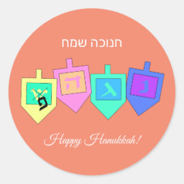Happy Hannukah English Hebrew Ronde Sticker