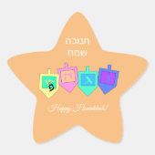 Happy Hannukah English Hebrew Ster Sticker (Voorkant)