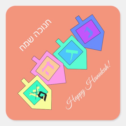Happy Hannukah English Hebrew Vierkante Sticker (Voorkant)