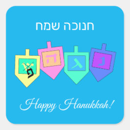 Happy Hannukah English Hebrew Vierkante Sticker