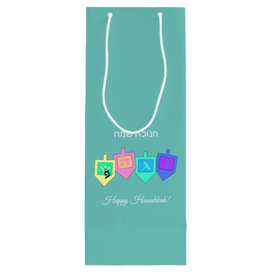 Happy Hannukah English Hebrew Wijn Cadeautas (Achterkant)