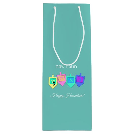 Happy Hannukah English Hebrew Wijn Cadeautas (Voorkant)